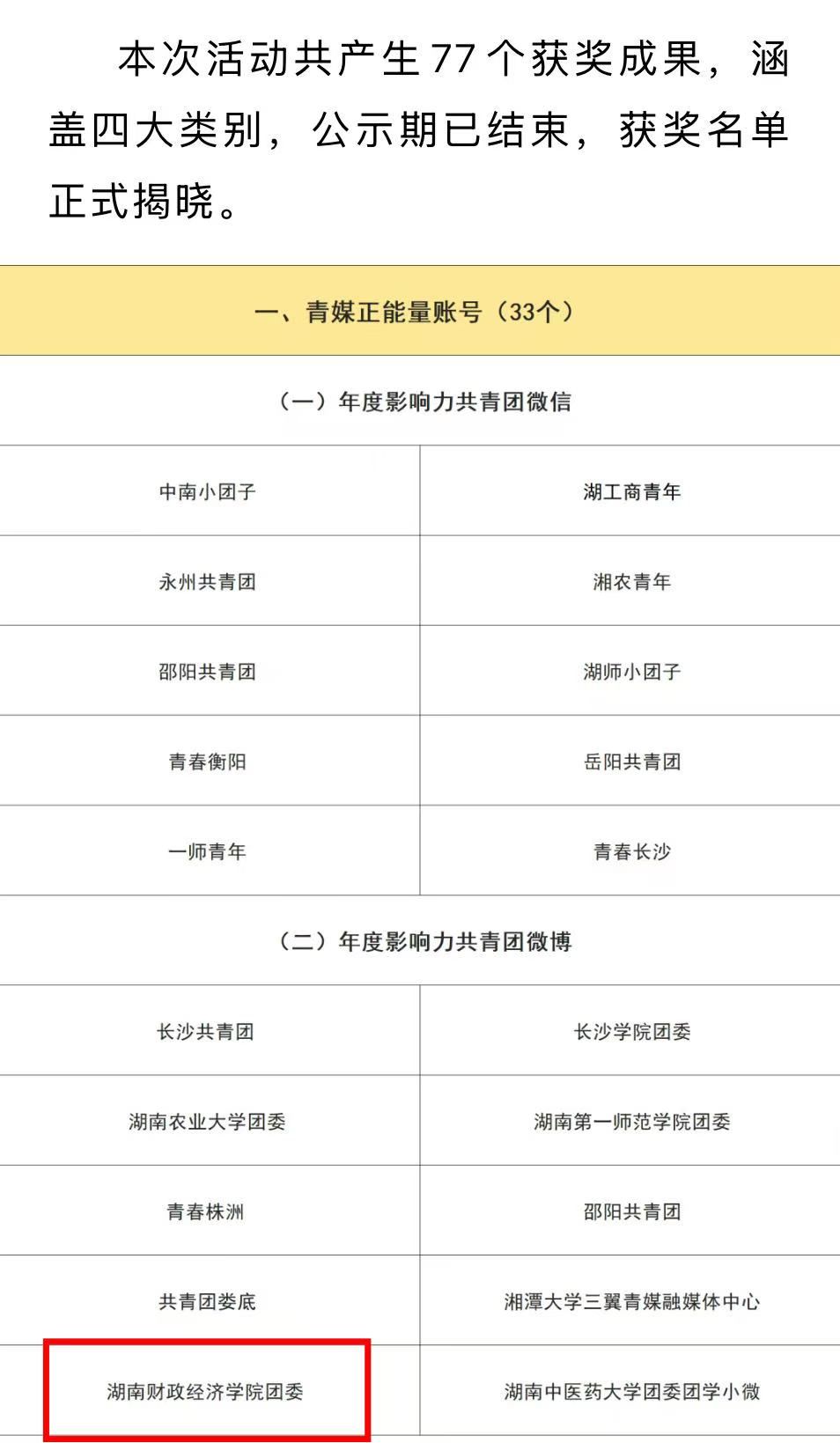 钱能钱包