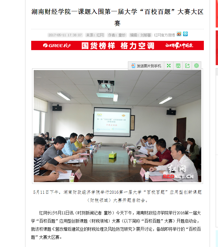 钱能钱包