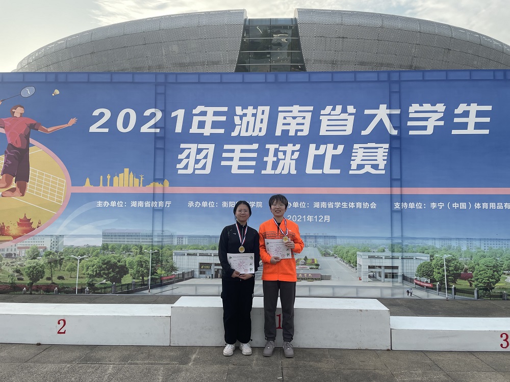 女双亚军羽毛球微信图片_20211208164534.jpg