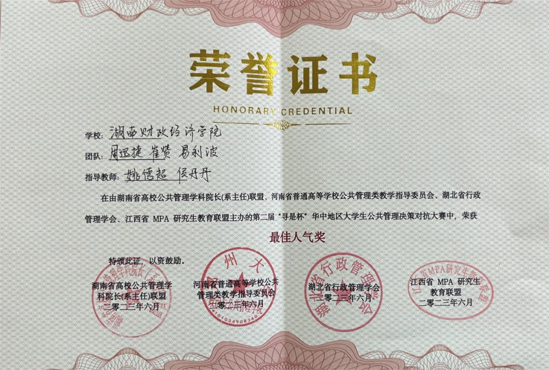 1687661046701056693.png 奖上网.png
