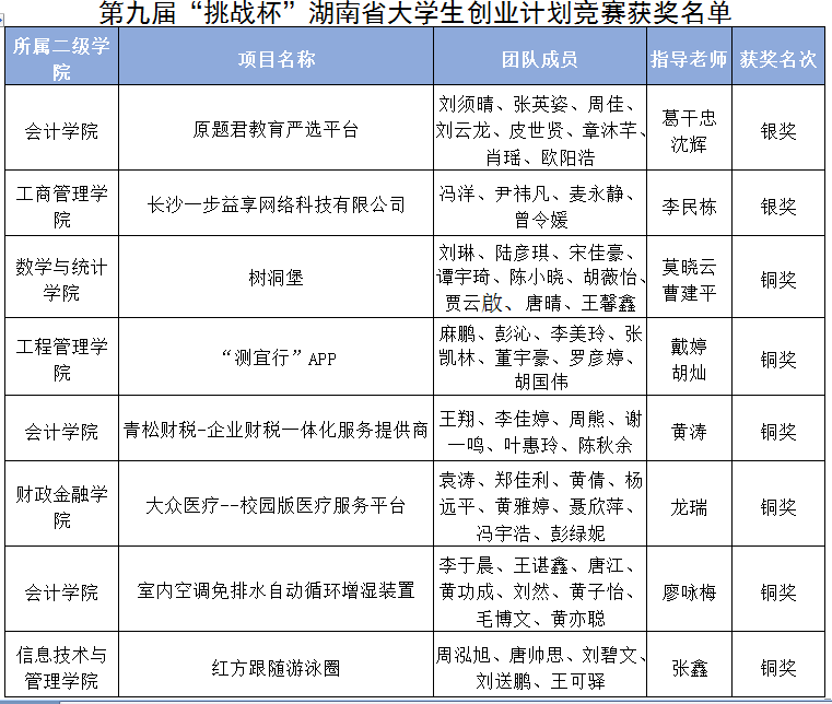 微信图片_20200818194614.png