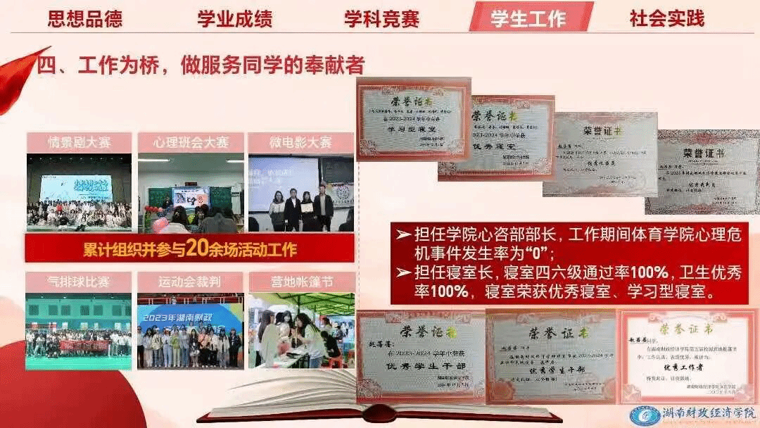 钱能钱包