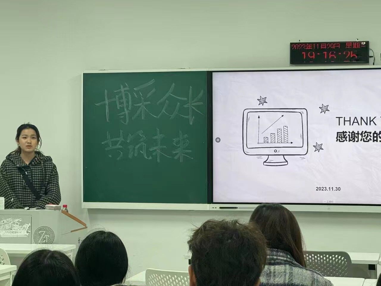 钱能钱包