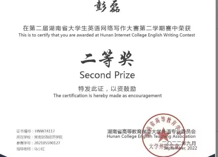 钱能钱包