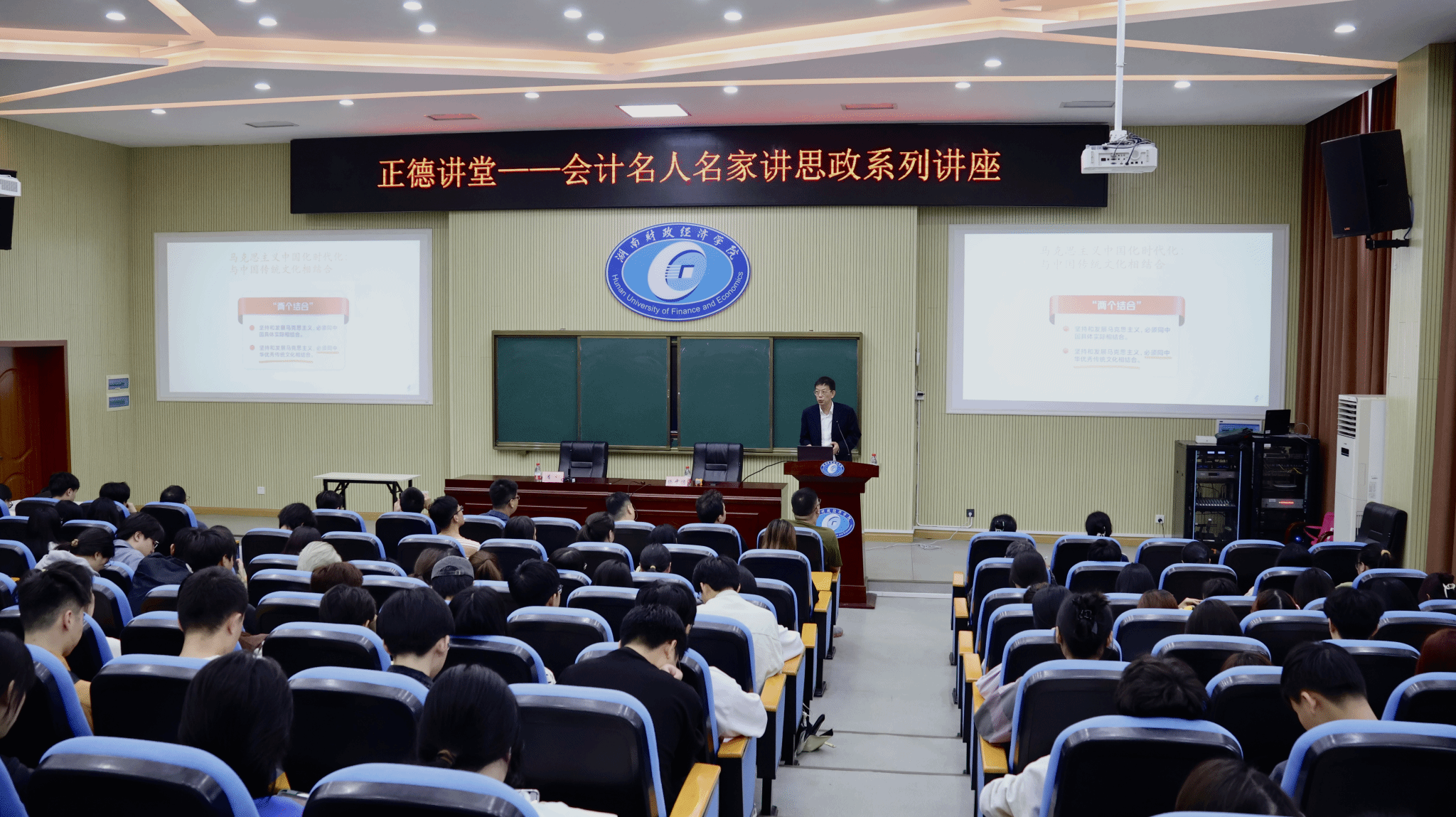 QIANNENG HUB会计学院顺利通过湖南省首批“三全育人”综合改革试点单位验收