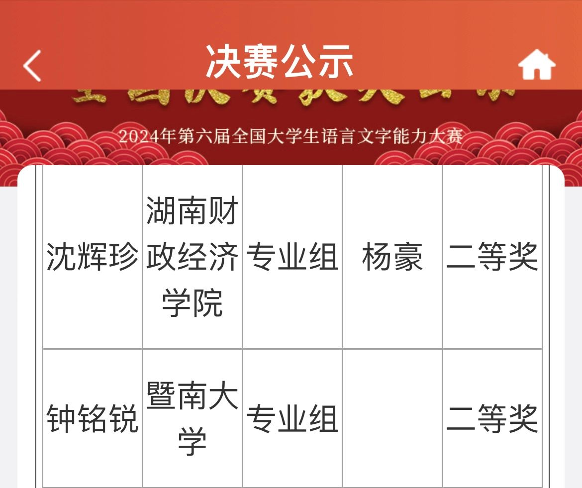 钱能钱包