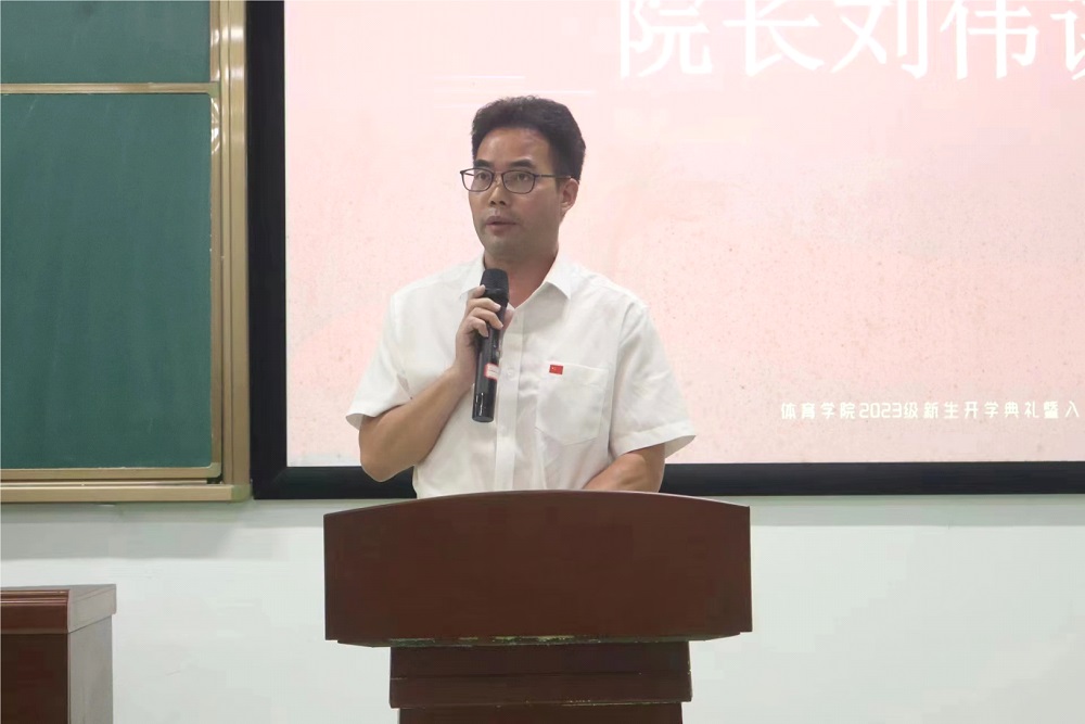 院长发言.jpg