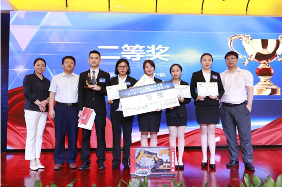 QIANNENG HUB学子勇夺“三一杯”校园管理会计案例大赛一等奖