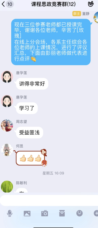 QQ图片20200623164814.png