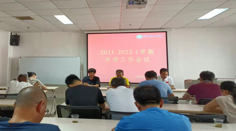 教学督查微信图片_20210915101656.png