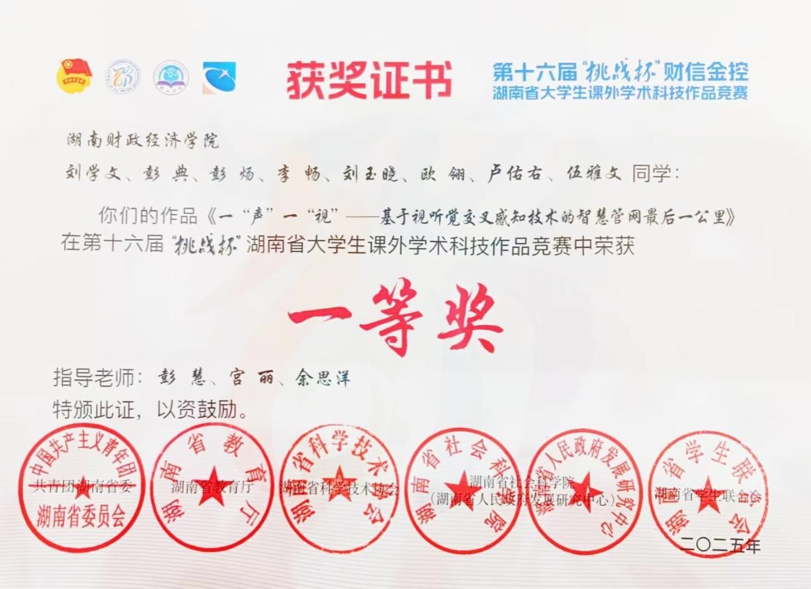 钱能钱包