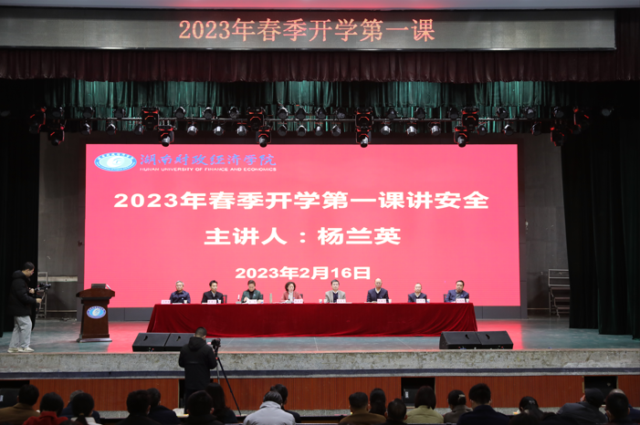 微信图片_20230217120652.png