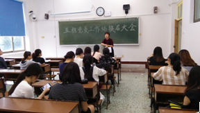 接力棒的传递