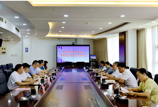 微信图片_20220624084658.png
