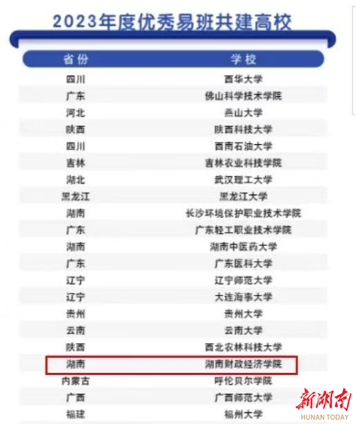 钱能钱包