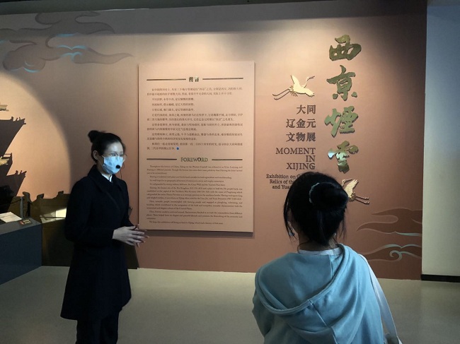 微信图片_20201028110234.jpg
