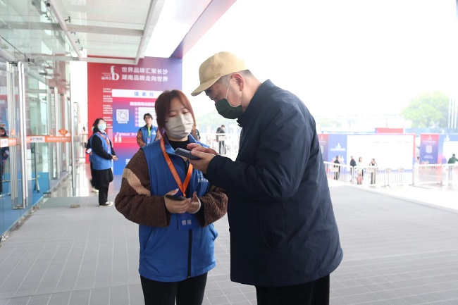 微信图片_20230331094307.jpg