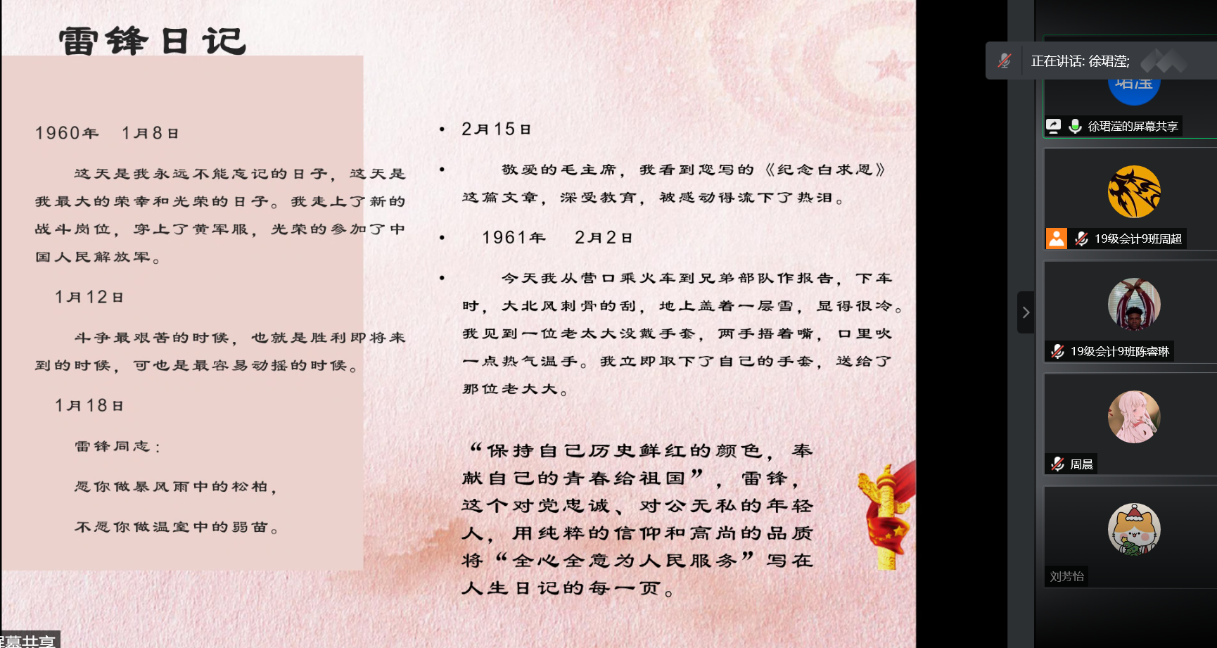 1614913357911097059.png
