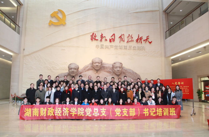 培训班.png