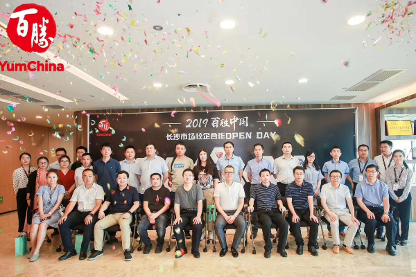 QQ图片20190613170356.png