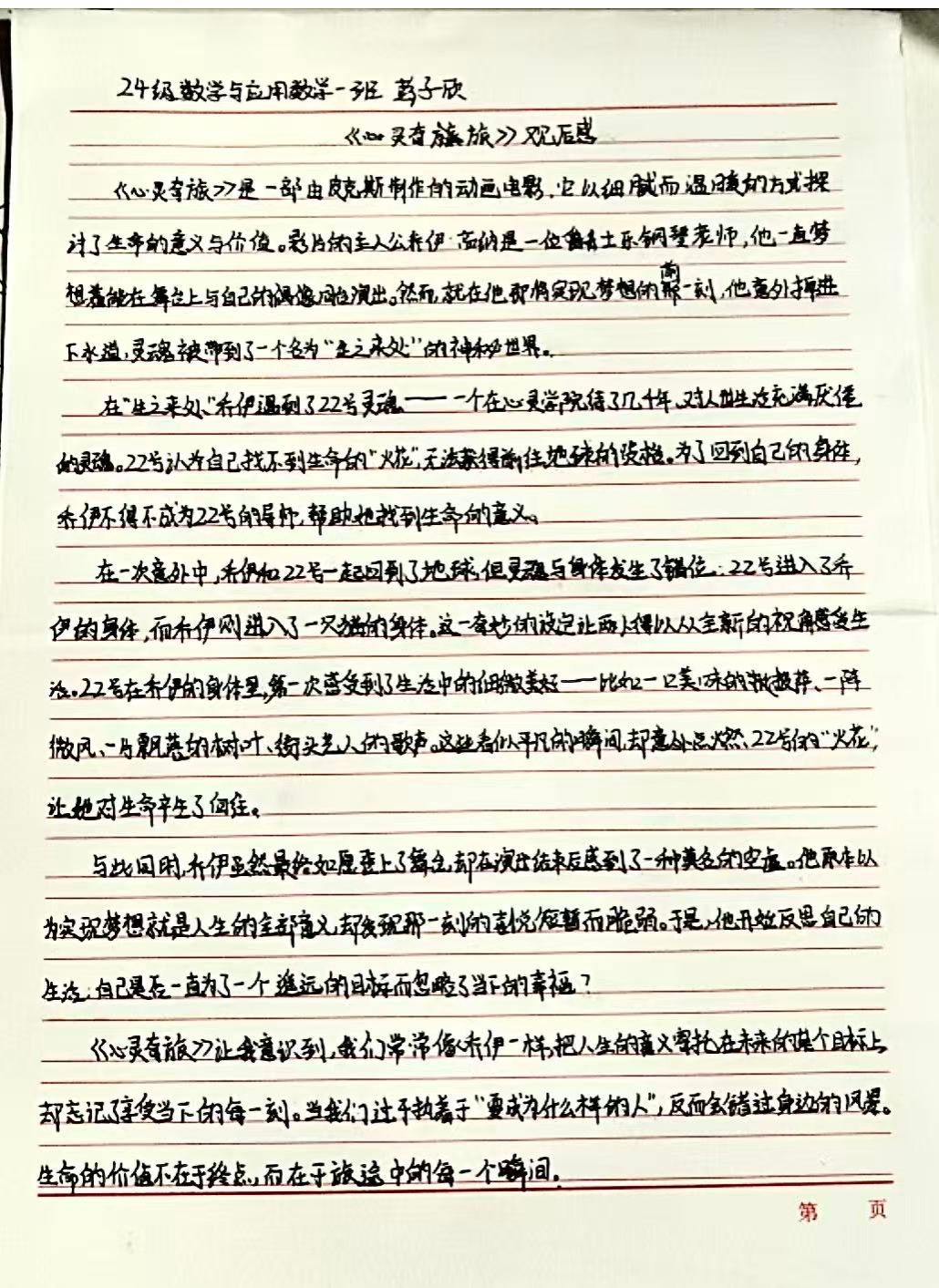 钱能钱包