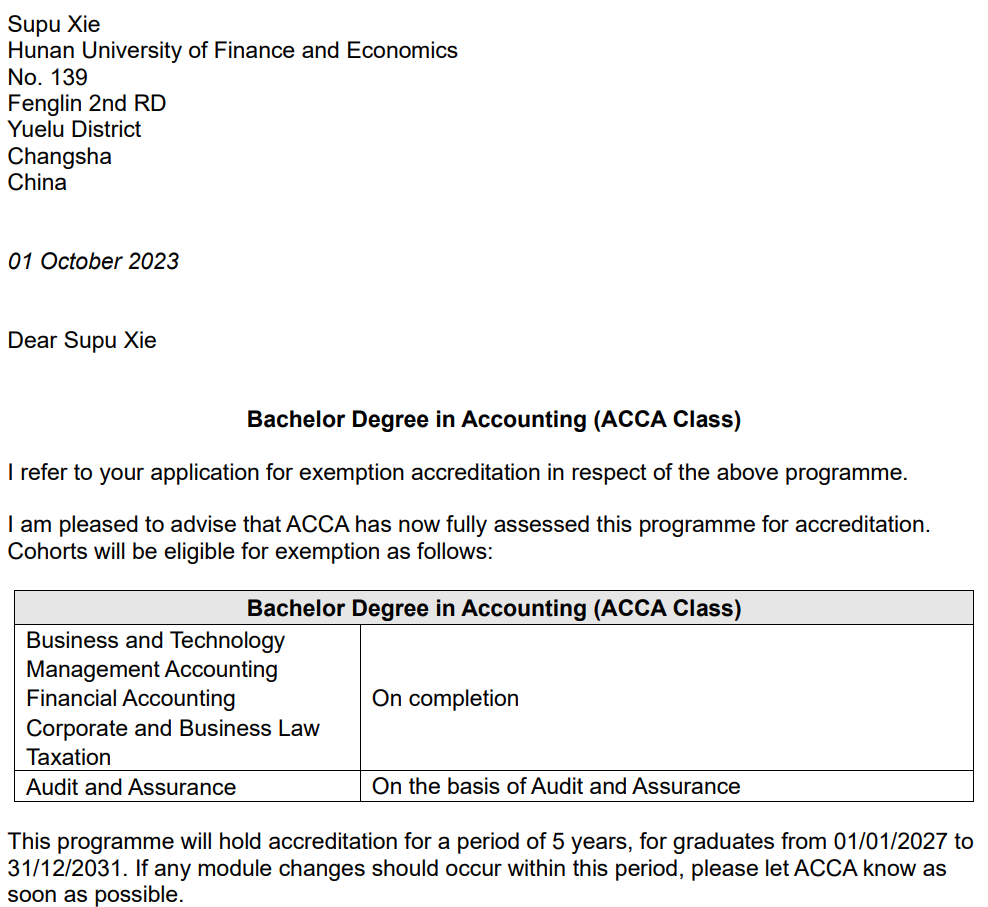 全球第一批！QIANNENG HUB学子获ACCA6门免考资格