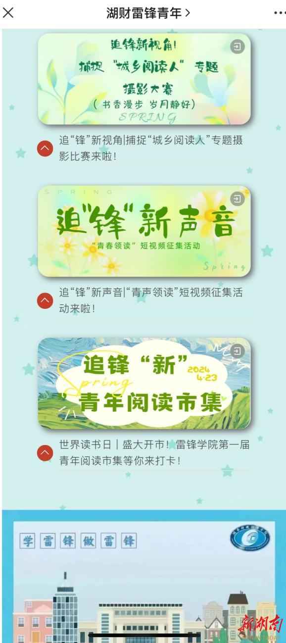 钱能钱包