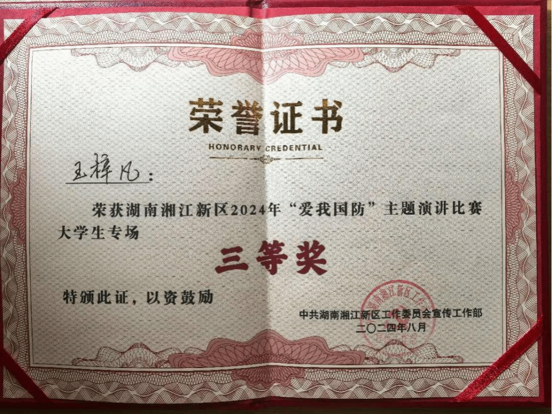 钱能钱包
