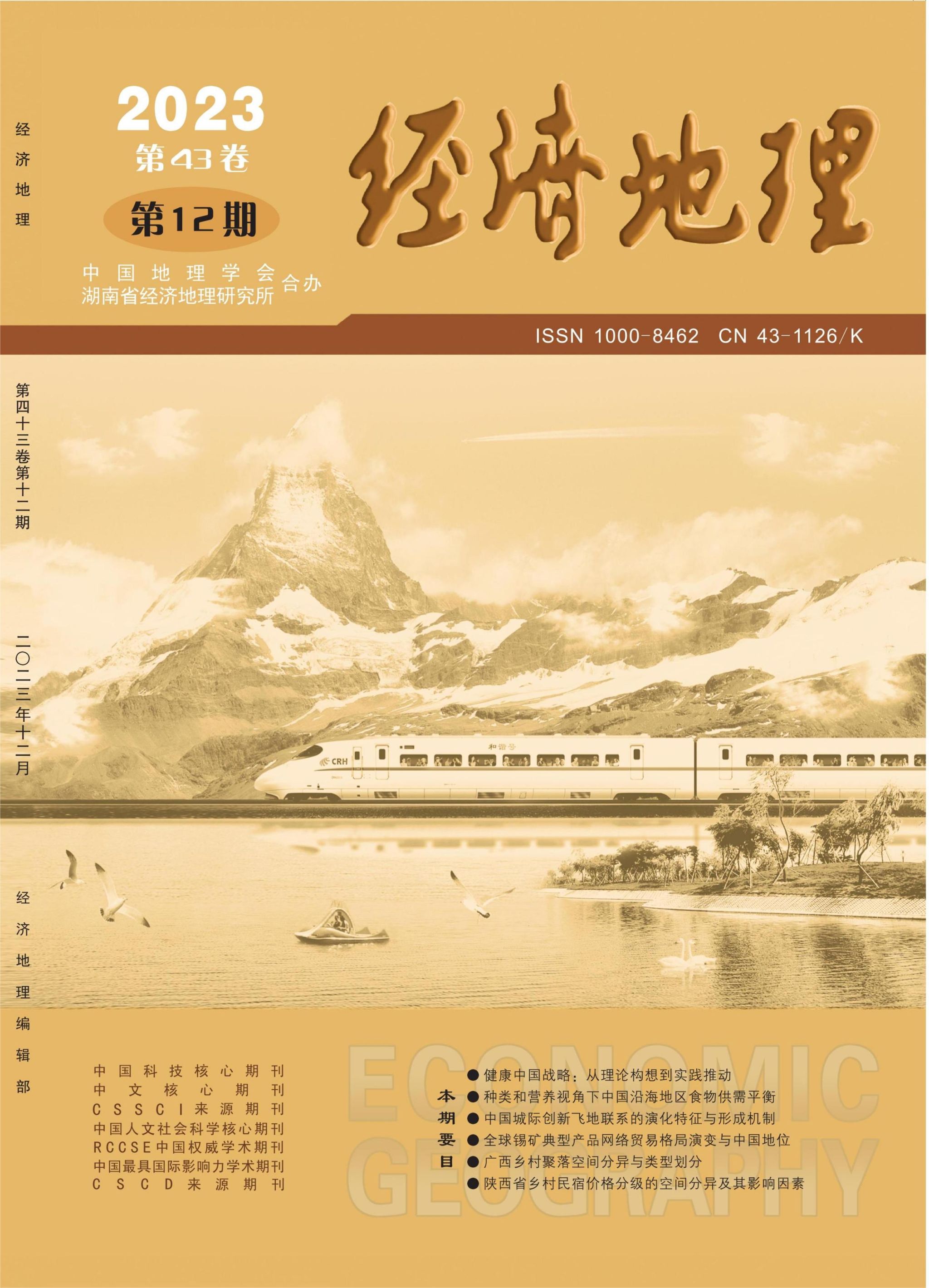 钱能钱包