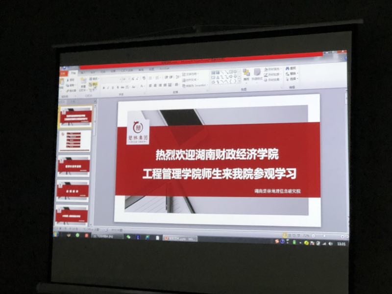 QQ图片20180606150839.jpg