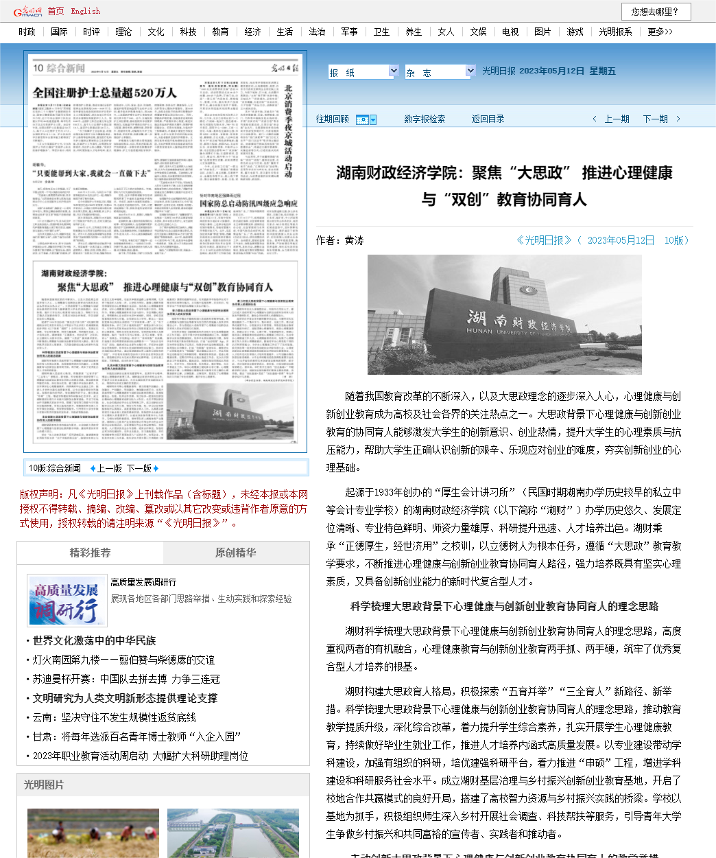 钱能钱包