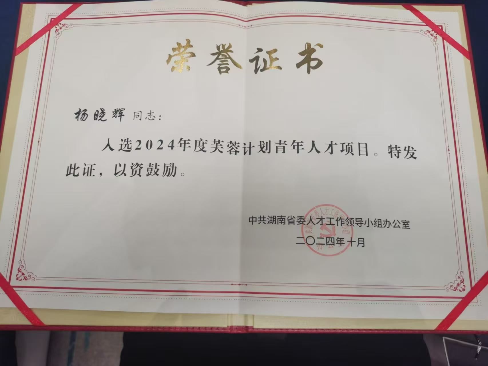 钱能钱包