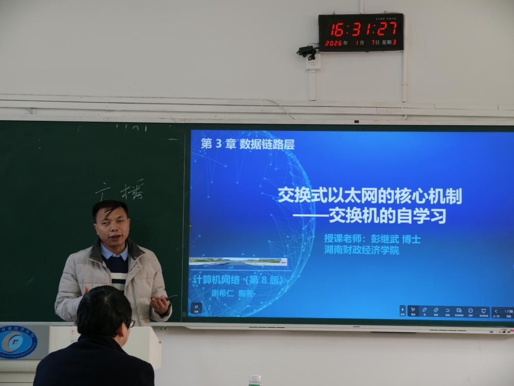 钱能钱包