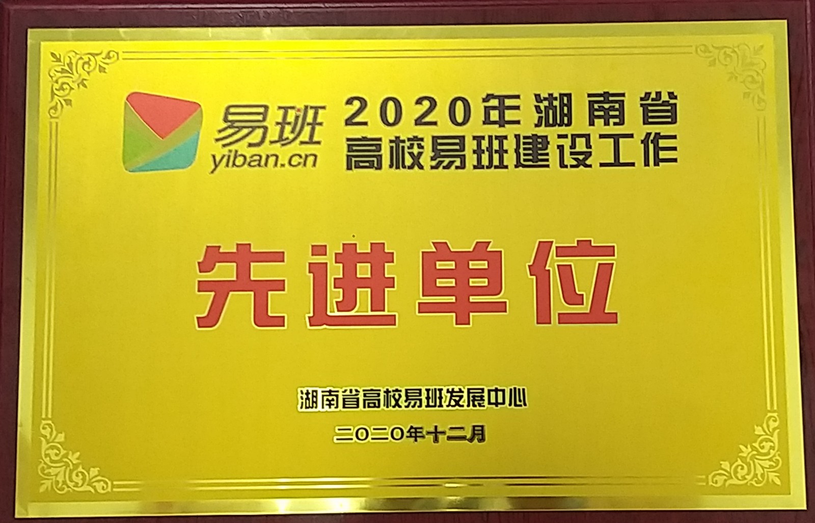 QQ图片20201214212356.jpg