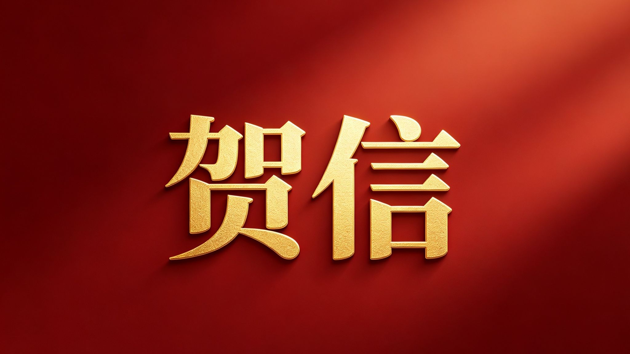 钱能钱包