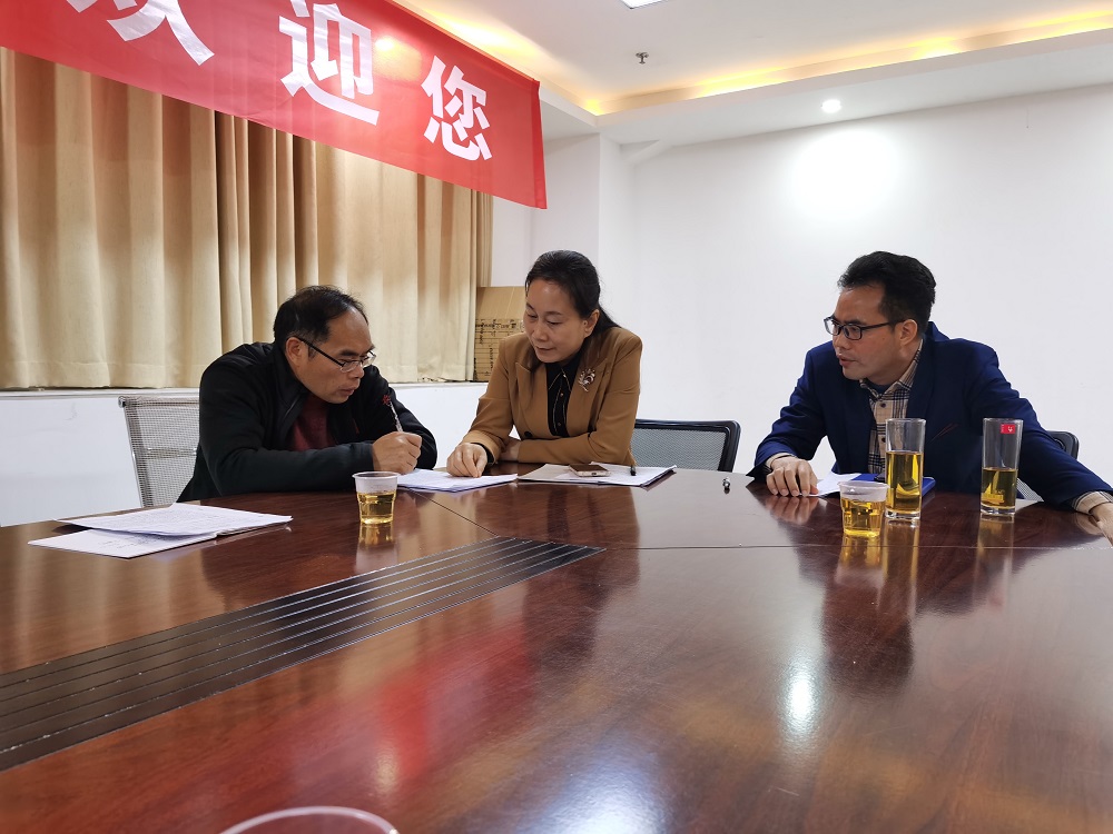 1、基金研讨微信图片_20211213115758.jpg