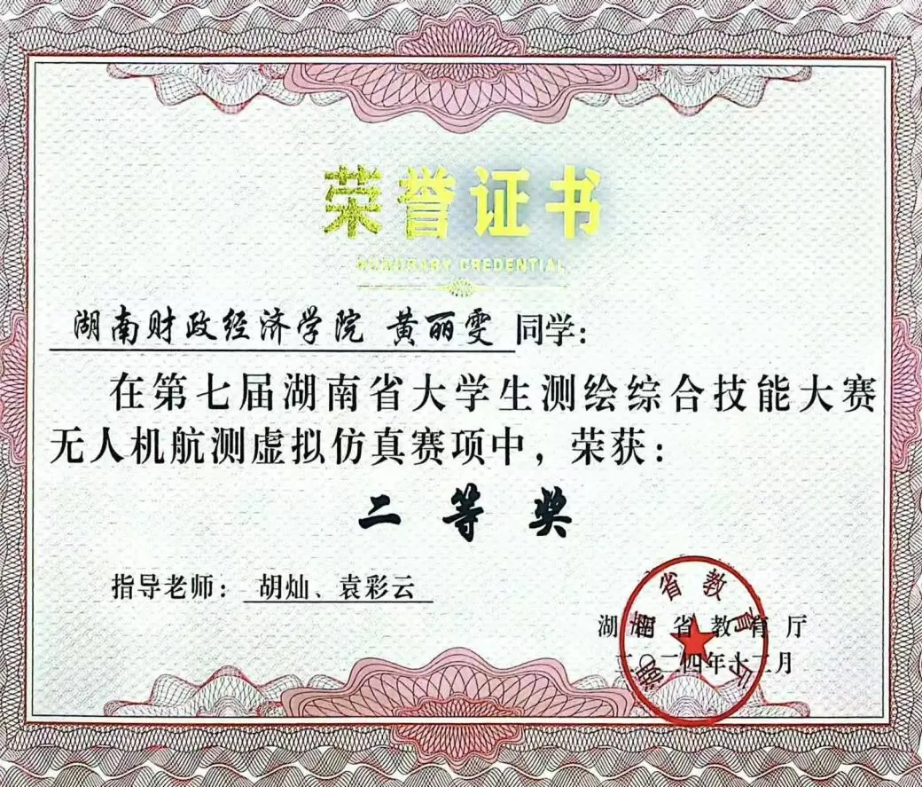 钱能钱包