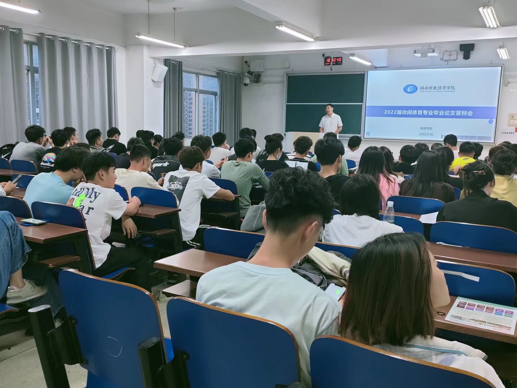 论文答辩微信图片_20220519170036.jpg