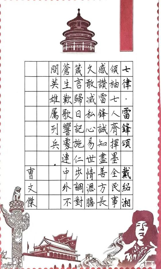 钱能钱包