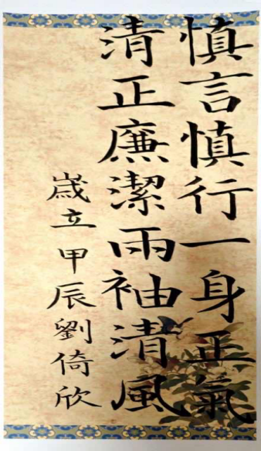 钱能钱包