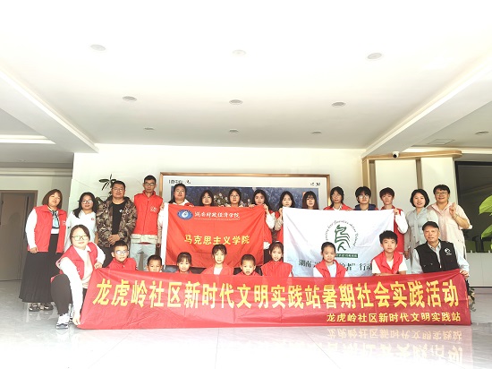 社区生态文明建设活动合影.jpg