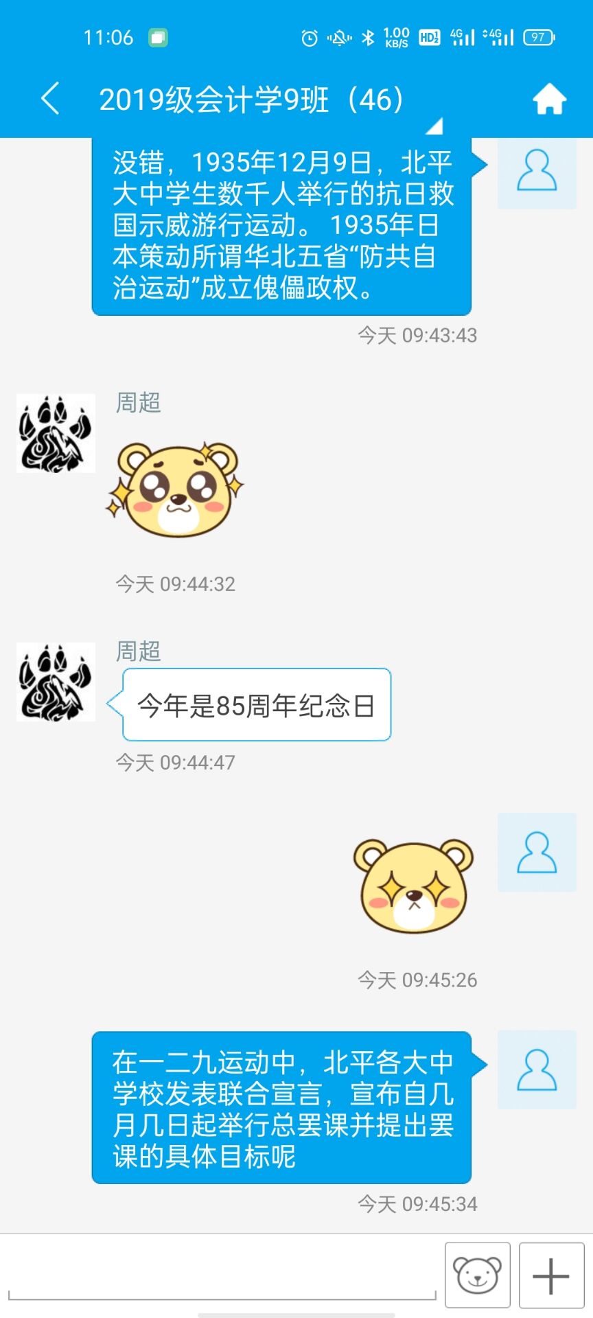 1608533765154039201.jpg