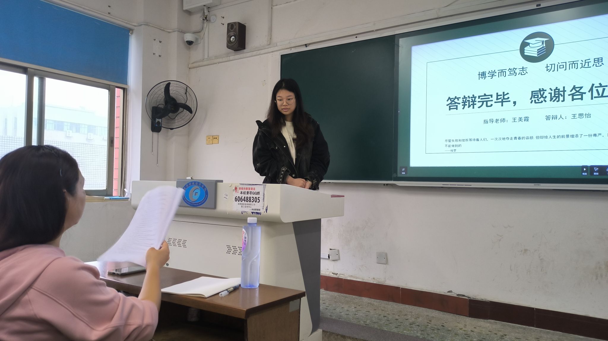 钱能钱包