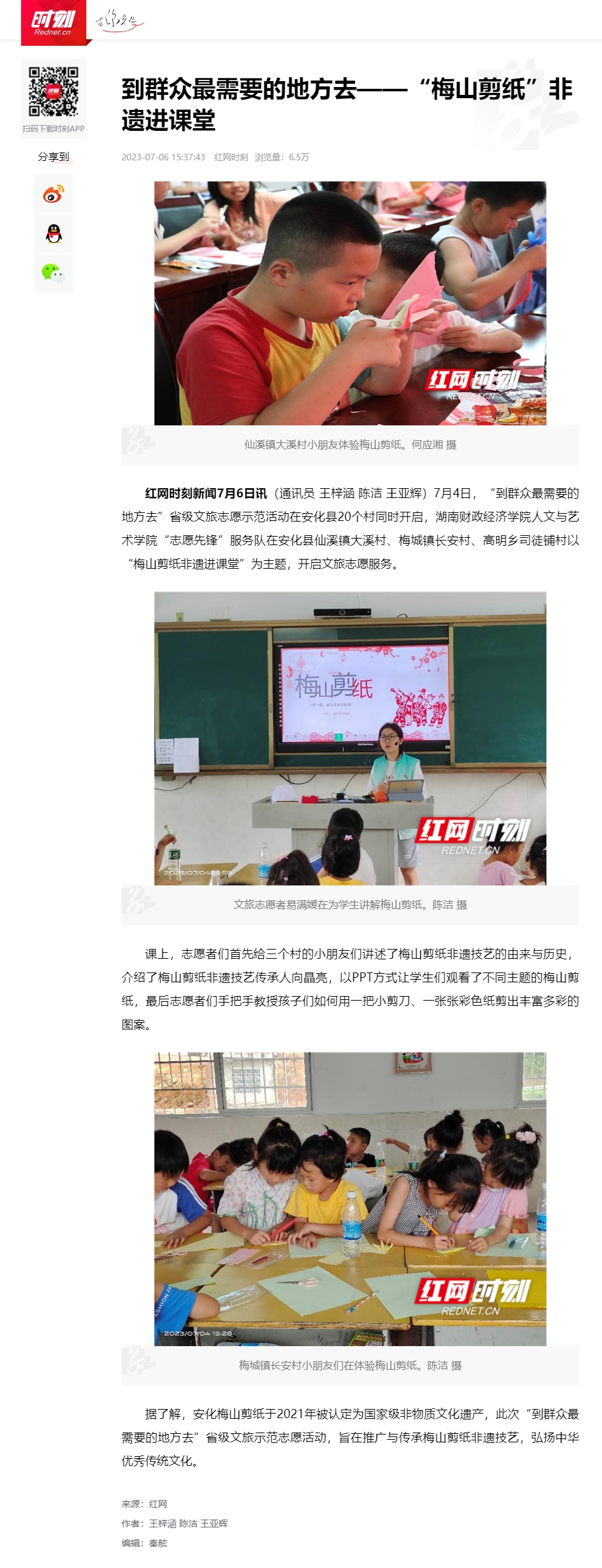 钱能钱包