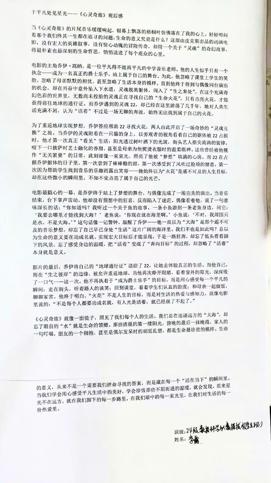 钱能钱包