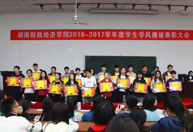 先进班级获得者.png