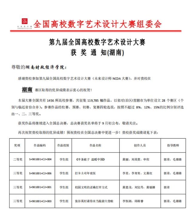 钱能钱包