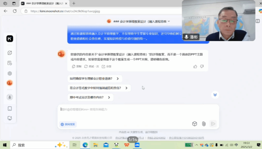 钱能钱包