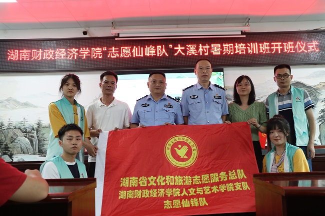 微信图片_20230705143409.jpg