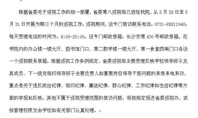 钱能钱包